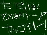 [2009-08-16 16:48:34] きゃぁぁぁぁぁっぁっぁぁっぁっぁぁぁぁぁぁぁぁぁっぁぁっぁ