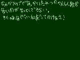 [2009-08-16 18:18:40] 何かずるいって思う