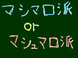 [2009-08-16 19:50:56] 友達と前言い合っていたので・・・。