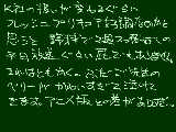 [2009-08-16 20:36:00] 今日の買い物1-3 ７話以降も期待していいのかしらん？