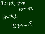 [2009-08-16 23:38:48] 楽しいよ