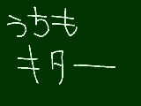 [2009-08-17 03:35:58] おお！