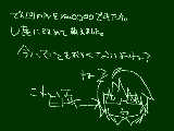 [2009-08-17 03:56:52] いまからでもいいよね！