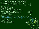 [2009-08-17 12:31:19] 銀河に願いを以外全部オリカビの名前なんだけどｗｗ（ぉ