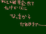 [2009-08-17 14:38:50] http://www.takamin.com/oekakichat/user/oekakichat3.php?userid=78290