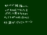 [2009-08-17 17:51:02] 泣きたい＾p＾