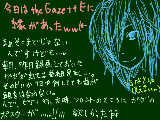 [2009-08-17 20:28:09] 「下さい！」って言えば譲ってもらえたかしら。