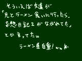 [2009-08-17 20:33:35] 何故この曲にしたんだ。