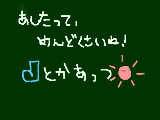 [2009-08-17 22:00:47] 明日