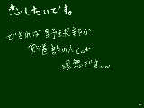 [2009-08-17 22:02:29] 学校暇すぎて死んじゃうよ俺