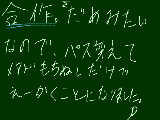 [2009-08-18 00:02:41] あうー。もめ事あってもちっちぇえ嫌がらせなんかしないのに。つかそんなことでキレて他の方にまで迷惑かけないのに。