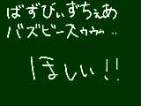 [2009-08-18 02:03:30] でもいらないｗ