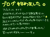 [2009-08-18 13:06:04] http://ameblo.jp/d18s2/ 　腐った内容多いので閲覧注意してください。