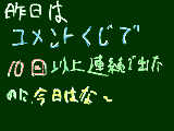 [2009-08-18 14:31:37] 今日は厄日だぜ・・。