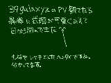 [2009-08-18 19:23:11] 8/18　もだもだ２４２４