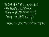 [2009-08-18 19:26:28] 8/18　おかげで夕ごはんロクに食べれなかったじゃん！←自業自得