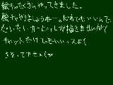 [2009-08-18 19:37:48] 約5時間やってました。楽しかったぁぁ　　　誘ってくださいねぇ気軽に。まってまーす（ぉ