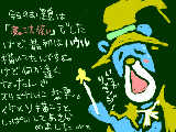 [2009-08-18 20:52:58] お題で描いた絵が残念な結果に･･･orz；；