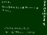 [2009-08-18 21:27:38] ゆっくり寝たいのに明日部活なのよぉぉぉぉおおおおおおおおおおお