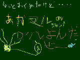 [2009-08-18 21:41:50] Ｄぐれかなりおもしろかったでっす♪　つづきは１１月までお預けですが