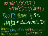 [2009-08-18 22:56:01] うおおおおおおおおお