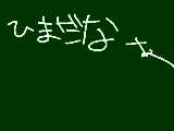 [2009-08-19 00:03:01] うー