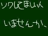 [2009-08-19 14:12:55] 無題