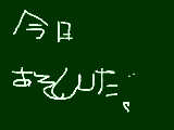 [2009-08-19 19:53:49] 今日