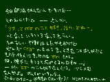 [2009-08-19 20:08:22] 半やつあたり状態だｗｗ　決して―さんに言ってるんじゃないんですよ。自分の心境をかいたんです