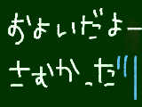 [2009-08-19 20:37:19] プール