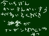 [2009-08-19 22:49:12] みてくれてんだなと思って嬉しいです