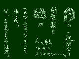 [2009-08-19 23:34:37] 何か、卑屈な感じの文章ですが、別に激しく凹んでいる訳ではないのです。ただ、プチショックなだけさ……www。