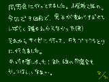 [2009-08-20 13:01:08] 小学校の図書室でやりました