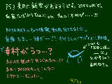 [2009-08-20 13:19:50] PS3のショックとBASARAの衝撃とかいろいろまざって何か変な気持ち