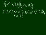 [2009-08-20 13:50:50] そんなときはこの歌を思い出すね。「しねばいいのに」ｗｗｗあれは本当に不幸だ。