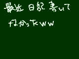 [2009-08-20 15:57:03] ツイツイ