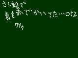 [2009-08-20 17:07:50] 気づくのが顔を描く前でよかった