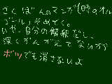 [2009-08-20 17:24:18] はーい
