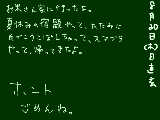 [2009-08-20 19:40:22] アイスおいしい