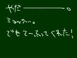 [2009-08-20 21:59:08] う～～～～～～～～～・・・。