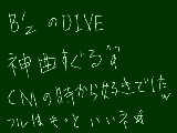 [2009-08-20 22:53:05] ラララララ　君と手を繋いで♪