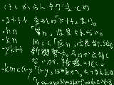 [2009-08-21 01:31:37] けしからんタグまとめ。他を知っている方は第二段を作成の事。