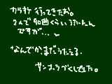 [2009-08-21 02:11:36] サンホラセリフで得点たぶんかせいだよ。