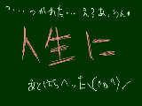 [2009-08-21 09:04:56] あ、フー！