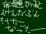 [2009-08-21 11:01:18] 一言日記