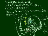 [2009-08-21 12:01:50] さっき投稿した絵ですが・・・・。