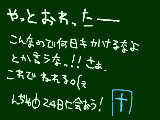 [2009-08-21 14:43:57] それまで墓にいってるとしよう（（