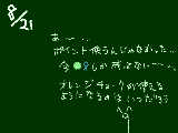 [2009-08-21 15:03:43] そんなにポイントたまりません。