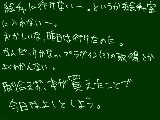 [2009-08-21 19:22:11] タイトルつけるの面倒だと時々思う←