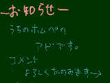 [2009-08-21 23:18:57] http://x111.peps.jp/moepeeee